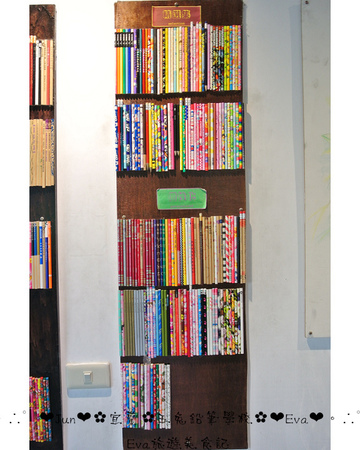 玉兔鉛筆學校:【遊記】oO。宜蘭 五結鄉 玉兔鉛筆學校-觀光工廠 好玩又有教育義意的好去處,大人小孩都愛!。o○。