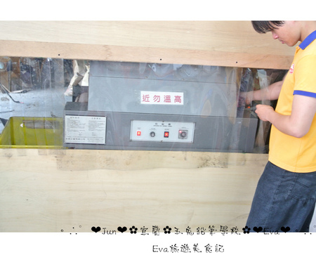 玉兔鉛筆學校:【遊記】oO。宜蘭 五結鄉 玉兔鉛筆學校-觀光工廠 好玩又有教育義意的好去處,大人小孩都愛!。o○。