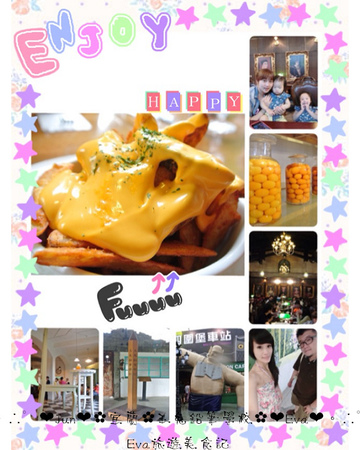 玉兔鉛筆學校:【遊記】oO。宜蘭 五結鄉 玉兔鉛筆學校-觀光工廠 好玩又有教育義意的好去處,大人小孩都愛!。o○。