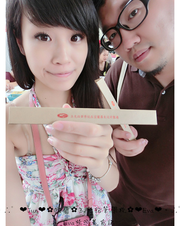 玉兔鉛筆學校:【遊記】oO。宜蘭 五結鄉 玉兔鉛筆學校-觀光工廠 好玩又有教育義意的好去處,大人小孩都愛!。o○。