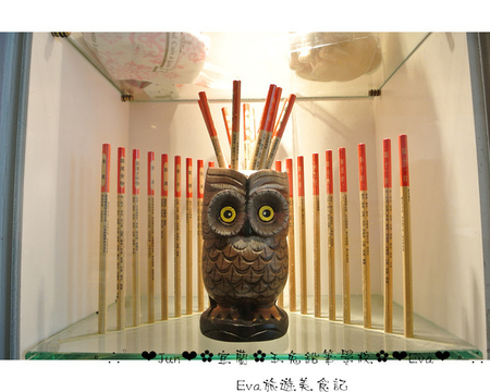 玉兔鉛筆學校:【遊記】oO。宜蘭 五結鄉 玉兔鉛筆學校-觀光工廠 好玩又有教育義意的好去處,大人小孩都愛!。o○。