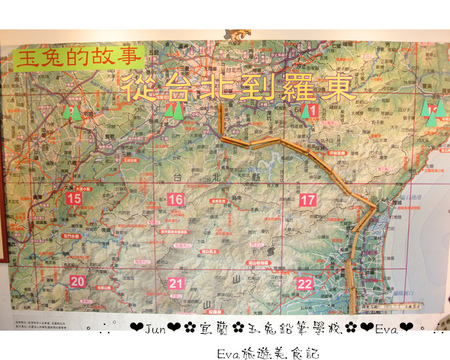 玉兔鉛筆學校:【遊記】oO。宜蘭 五結鄉 玉兔鉛筆學校-觀光工廠 好玩又有教育義意的好去處,大人小孩都愛!。o○。