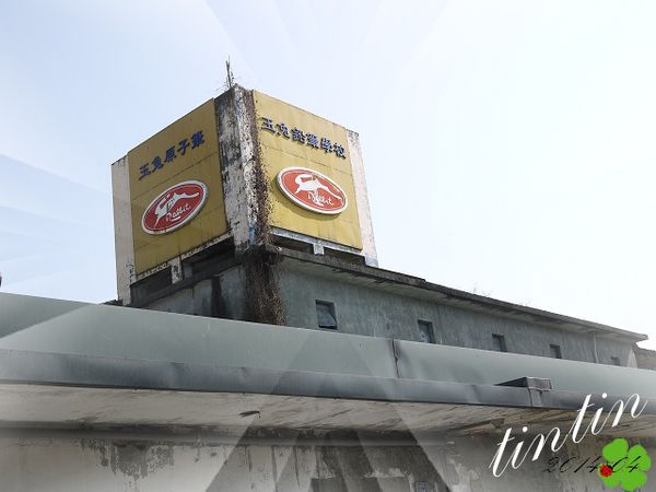 宜蘭 ll 玉兔鉛筆學校