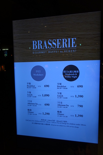 晶華酒店-柏麗廳:(胖樺食記)捷運中山站高級buffet吃到飽「晶華酒店柏麗廳Brasserie」/甜點海鮮超棒,必會再訪