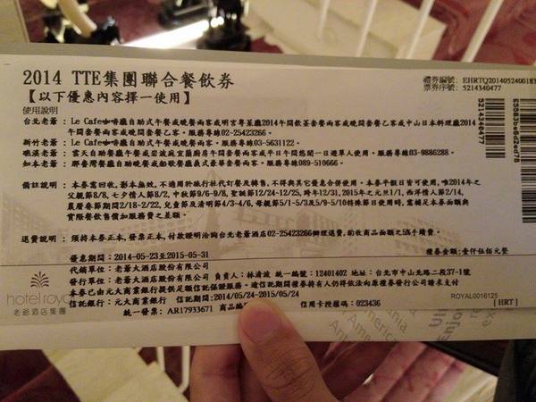 老爺大酒店Le Cafe咖啡廳:台北老爺酒店晚餐之吃太飽篇