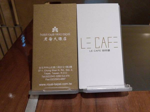 老爺大酒店Le Cafe咖啡廳:台北老爺酒店晚餐之吃太飽篇