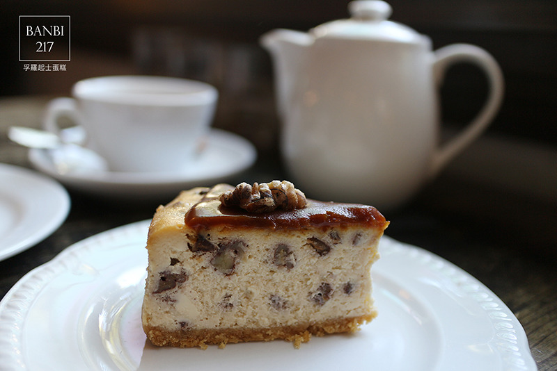 Banbi217 美食旅遊: 孚羅起士蛋糕咖啡館:溫暖的下午茶甜點(捷運中山國中站)