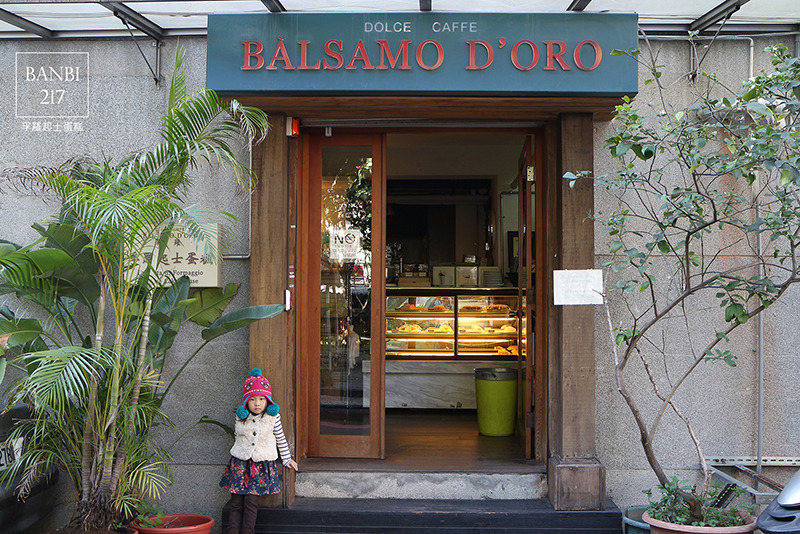 Banbi217 美食旅遊: 孚羅起士蛋糕咖啡館:溫暖的下午茶甜點(捷運中山國中站)