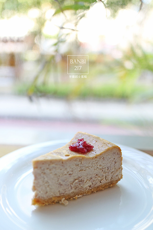 Banbi217 美食旅遊: 孚羅起士蛋糕咖啡館:溫暖的下午茶甜點(捷運中山國中站)