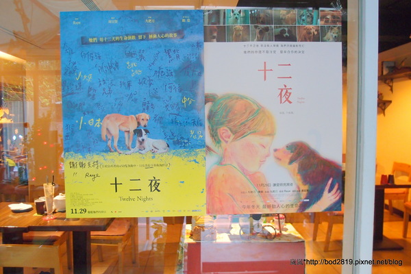 L'arcobaleno 天空之橋：【台北中山】L'arcobaleno 天空之橋－雙人三層下午茶只要＄４９９