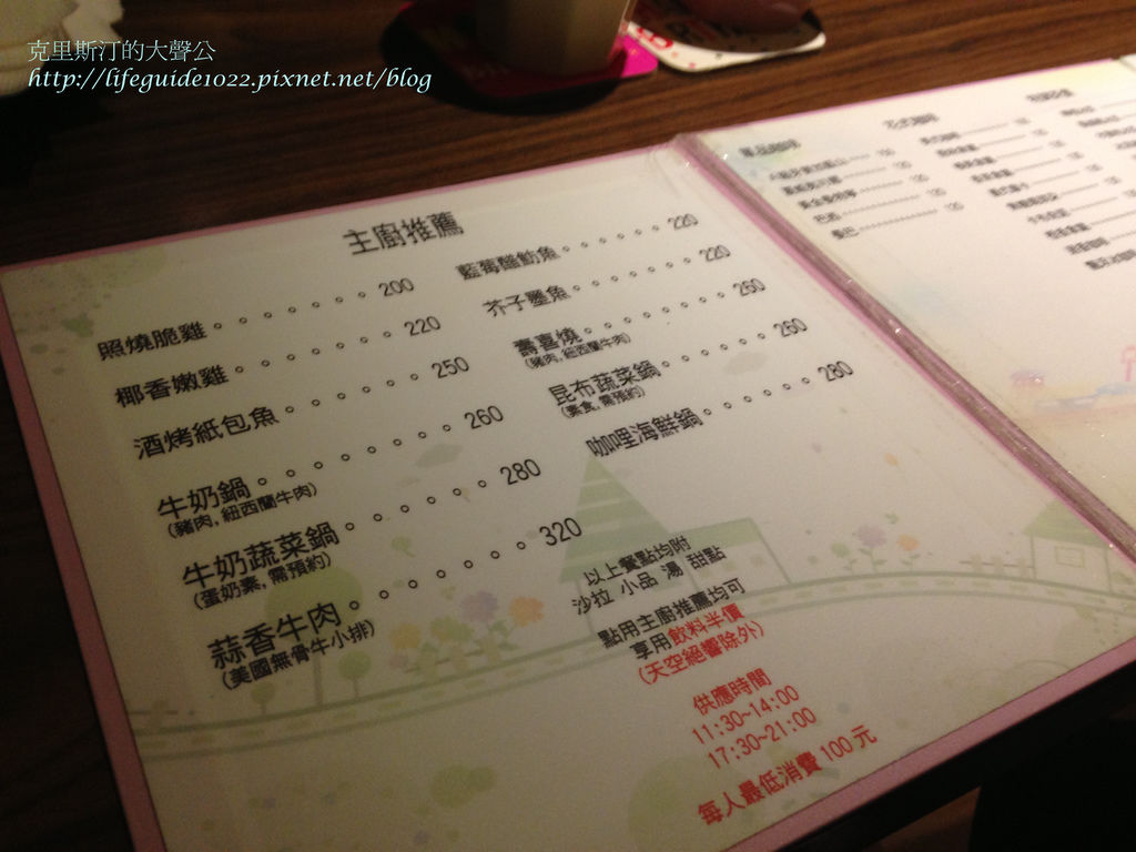 天空之橋 005_副本