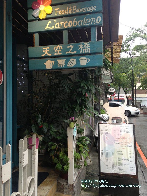 天空之橋 001_副本