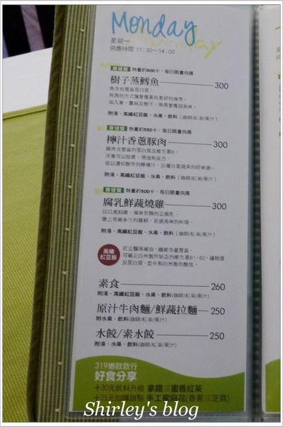 書香花園:捷運松江南京站‧書香花園 BOOK GARDEN