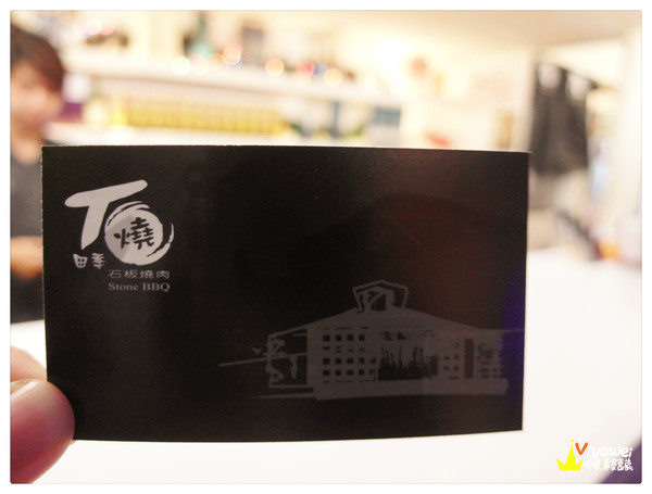 田季石板燒肉:台北松山區|現場DJ秀!服務人員貼心的現炒服務!『田季石板燒肉』中山國中站 中秋節 烤肉 燒肉 啤酒喝到飽 推薦