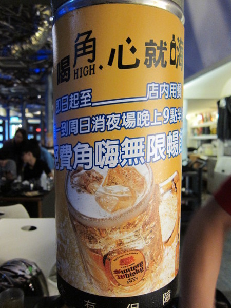 田季石板燒肉：(口碑券）好吃好玩來玩創意石板料理 －田季石板燒肉