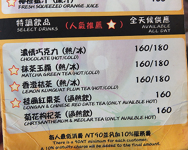 ALi Food&Cafe:【台北市】 南京西路25巷的「ALi FOOD&CAFE」