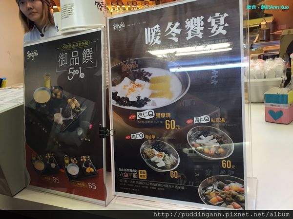 2015-04-12 20.23.51.jpg