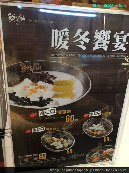 2015-04-12 20.26.04.jpg