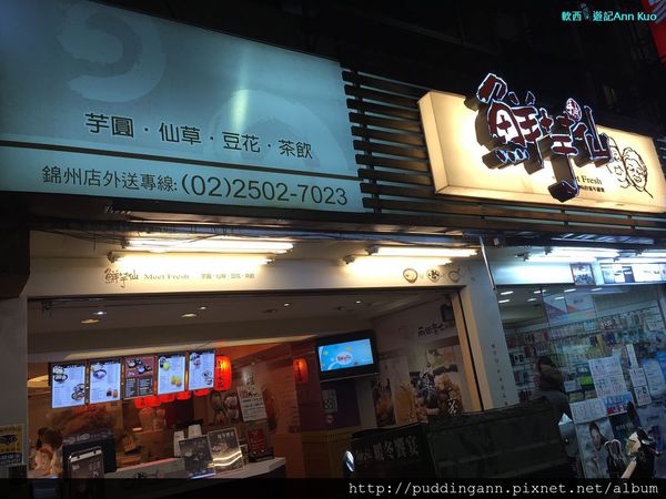 2015-04-12 20.23.02.jpg