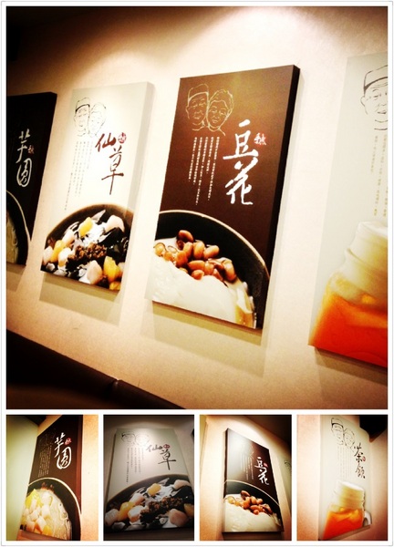 鮮芋仙(微風店):【券】鮮芋仙(微風店):限價免費體驗~難以忘懷精緻甜品好味道