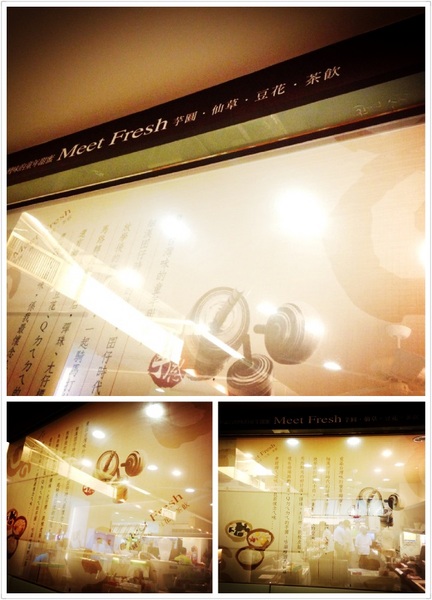 鮮芋仙(微風店):【券】鮮芋仙(微風店):限價免費體驗~難以忘懷精緻甜品好味道