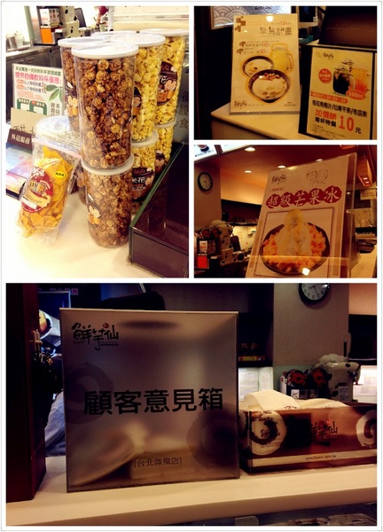 鮮芋仙(微風店):【券】鮮芋仙(微風店):限價免費體驗~難以忘懷精緻甜品好味道