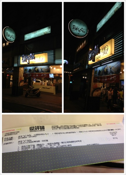 鮮芋仙(微風店):【券】鮮芋仙(微風店):限價免費體驗~難以忘懷精緻甜品好味道