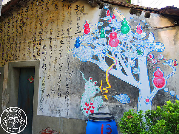 橋頭鄉白樹社區：作伙來企投【高雄･白樹社區】彩繪社區又一枚