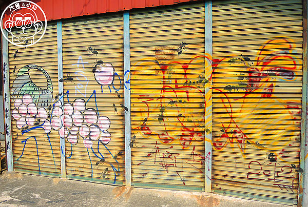 橋頭鄉白樹社區：作伙來企投【高雄･白樹社區】彩繪社區又一枚