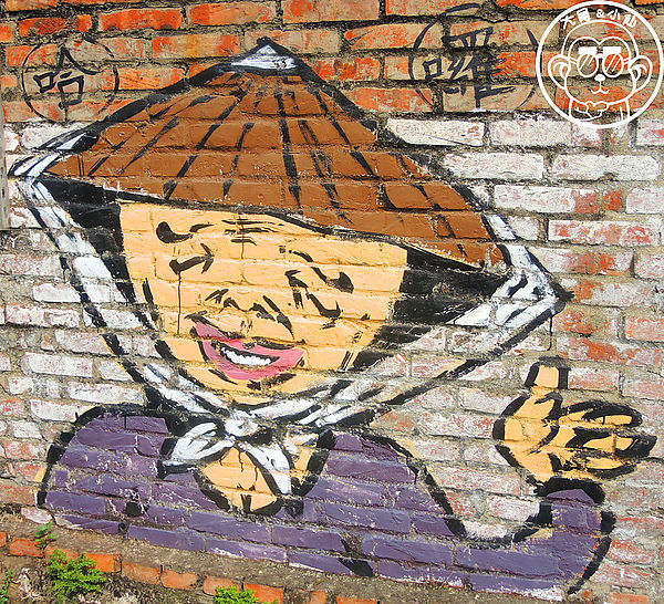 橋頭鄉白樹社區：作伙來企投【高雄･白樹社區】彩繪社區又一枚