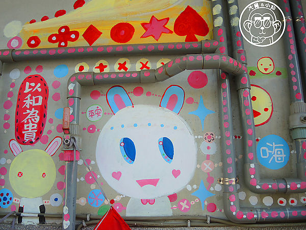 橋頭鄉白樹社區：作伙來企投【高雄･白樹社區】彩繪社區又一枚