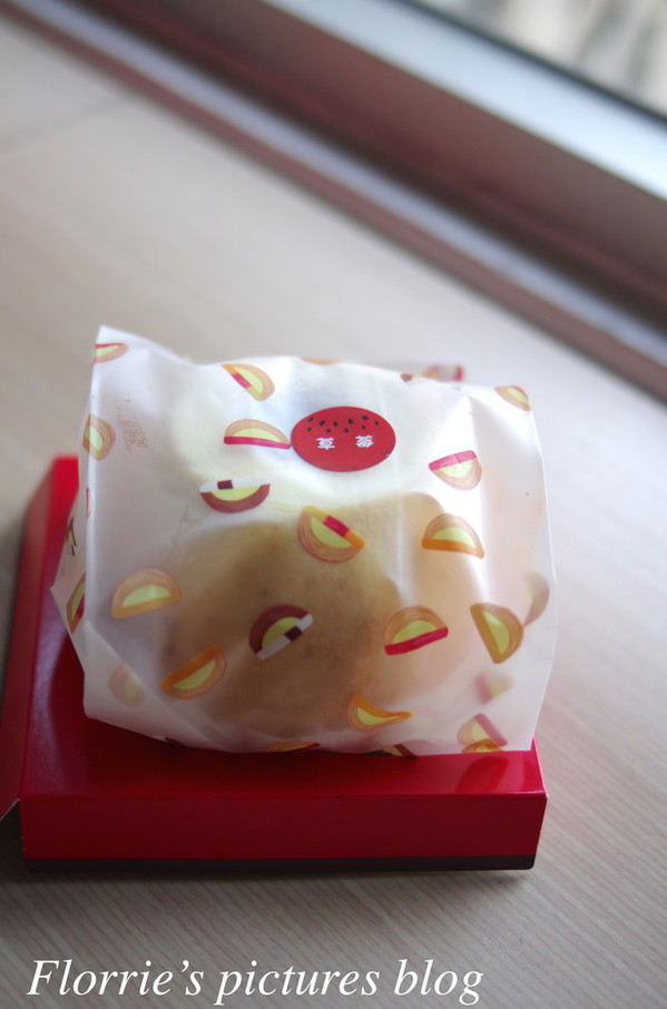 元樂年輪蛋糕(新生店)：台北中山區美食~元樂年輪蛋糕--草莓蘋果年輪蛋糕~與眾不同的彌月禮