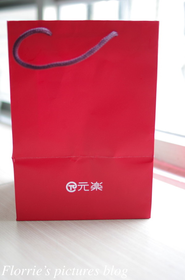 元樂年輪蛋糕(新生店)：台北中山區美食~元樂年輪蛋糕--草莓蘋果年輪蛋糕~與眾不同的彌月禮