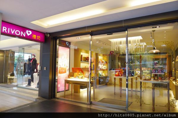 Rivon禮坊(中山店)：口碑46-融合在地味的法國鬆糖在Rivon禮坊-中山店