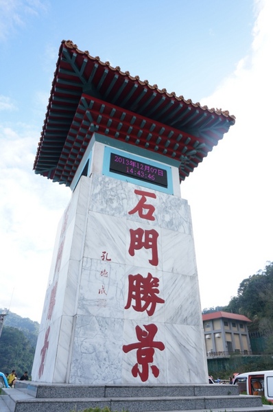 石門水庫:花況實境2013.12.7冬初賞楓趣【桃園/石門水庫】