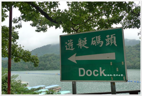 石門水庫31.JPG