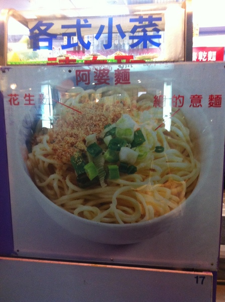 董娘大餛飩專賣店:董娘溫州大餛飩