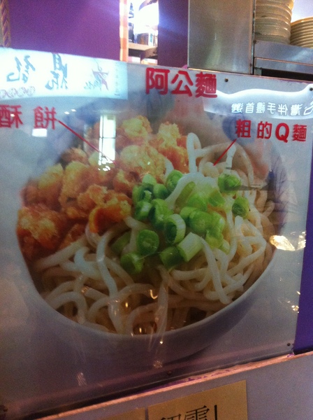 董娘大餛飩專賣店:董娘溫州大餛飩