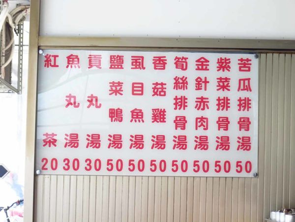 【台北美食】梁記嘉義雞肉飯-可怕的排隊人氣店家