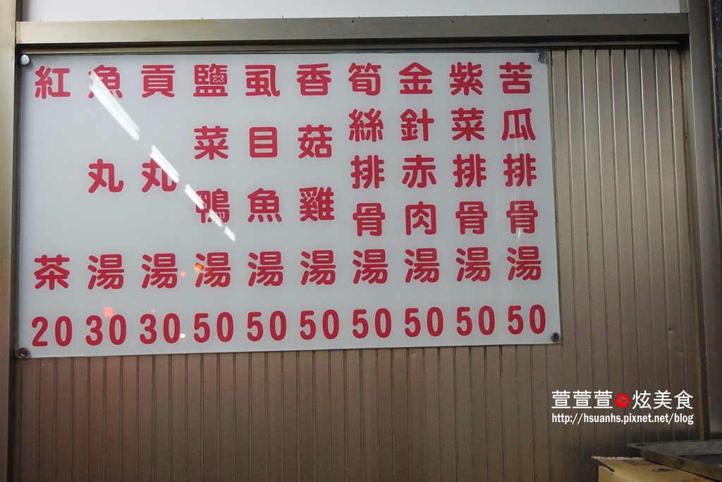 梁記雞肉飯 (9).JPG