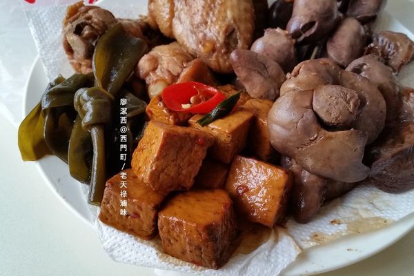 台北/西門町老天祿滷味