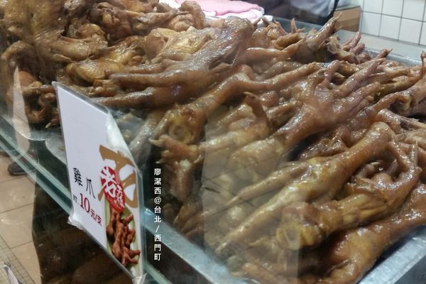 台北/西門町老天祿滷味