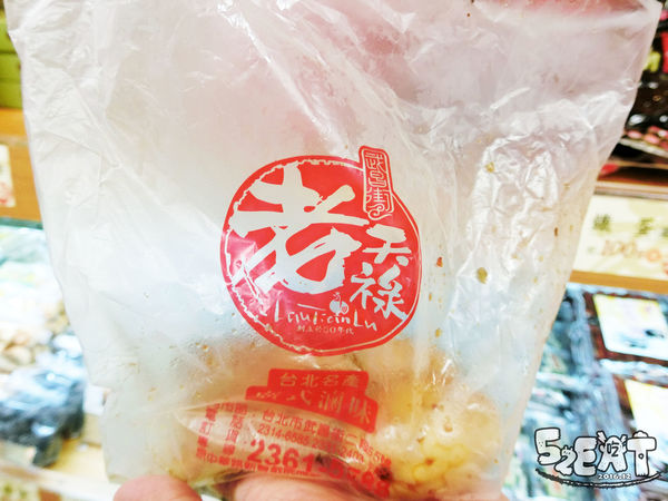 食記正宗老天祿滷味專賣店10.JPG