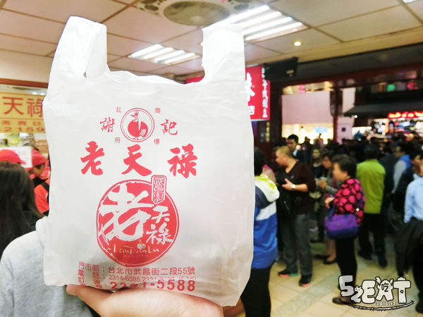 食記正宗老天祿滷味專賣店6.JPG