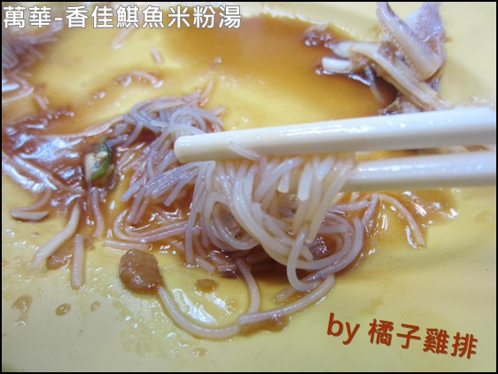 香佳旗魚米粉湯