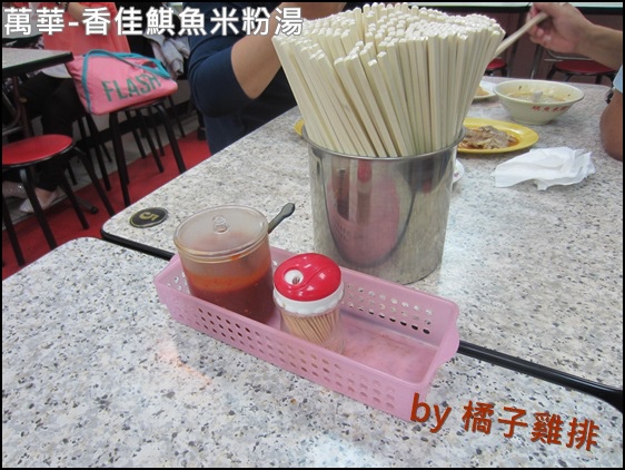 香佳旗魚米粉湯