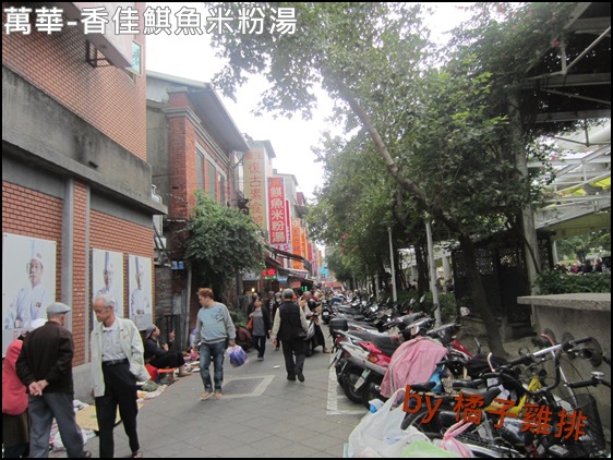 香佳旗魚米粉湯