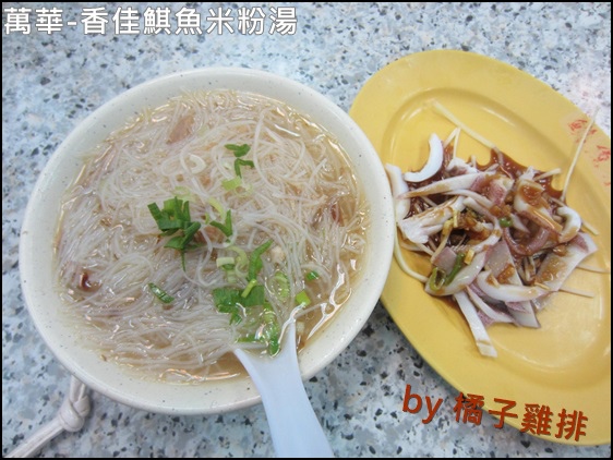 香佳旗魚米粉湯