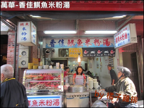 香佳旗魚米粉湯