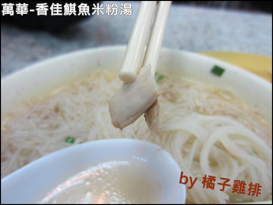 香佳旗魚米粉湯